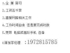 把工作变成热爱的日常